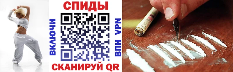 Купить где  Партизанск  Амфетамин 97% 