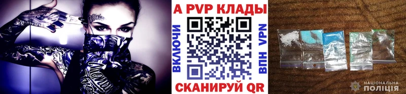 Купить где  Партизанск  А ПВП СК КРИС 