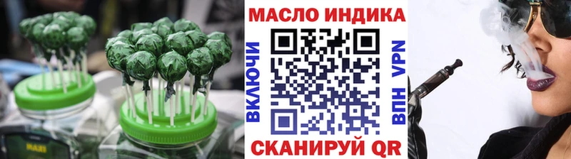 Купить  Партизанск  Еда ТГК марихуана 