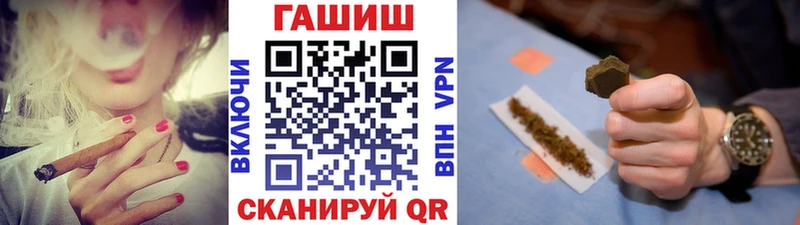 Гашиш индика сатива  Купить  Партизанск 