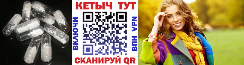 Купить  Партизанск  КЕТАМИН ketamine 