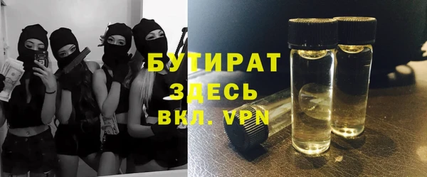 кокаин премиум Каменногорск