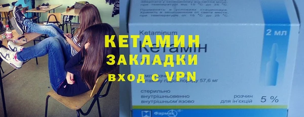 первитин Инсар