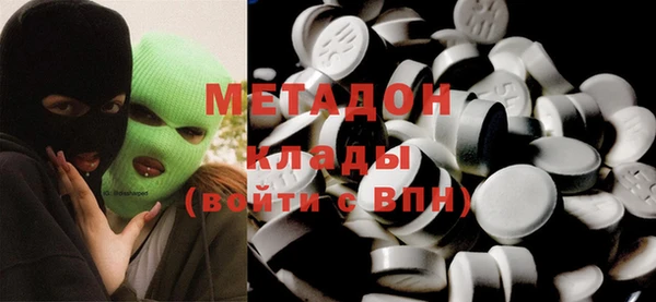 кокаин премиум Каменногорск