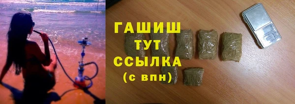 первитин Инсар