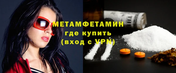 ГАЛЛЮЦИНОГЕННЫЕ ГРИБЫ Каменск-Шахтинский