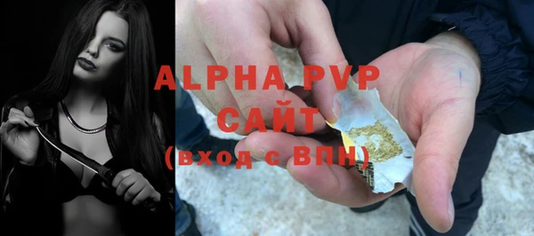 кокаин премиум Каменногорск