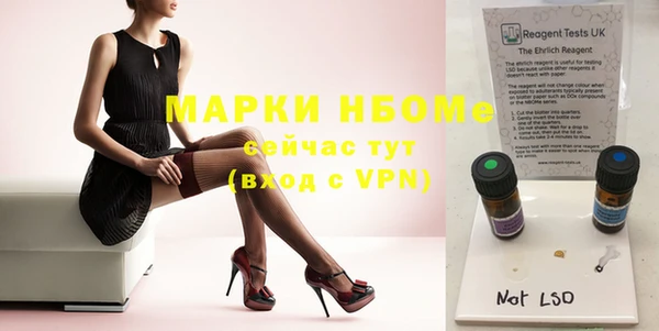 марки nbome Иннополис