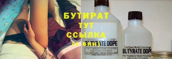 ГАЛЛЮЦИНОГЕННЫЕ ГРИБЫ Каменск-Шахтинский
