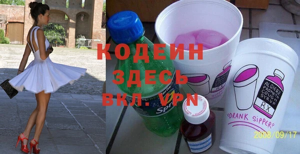 ГАЛЛЮЦИНОГЕННЫЕ ГРИБЫ Каменск-Шахтинский