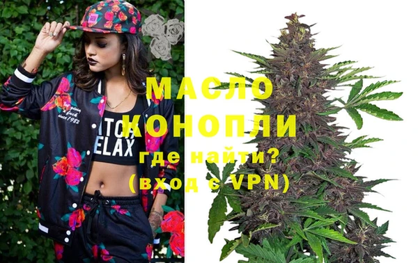 кокаин премиум Каменногорск