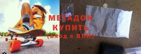 первитин Инсар