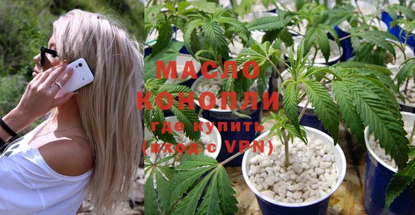 ГАЛЛЮЦИНОГЕННЫЕ ГРИБЫ Каменск-Шахтинский