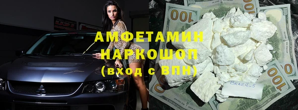кокаин премиум Каменногорск
