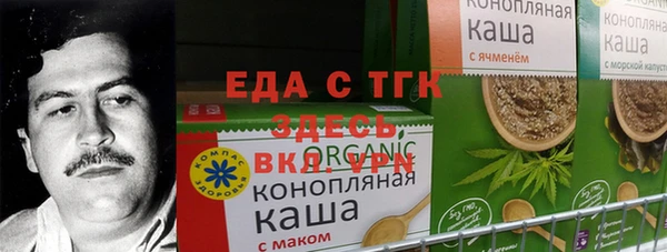 ГАЛЛЮЦИНОГЕННЫЕ ГРИБЫ Каменск-Шахтинский