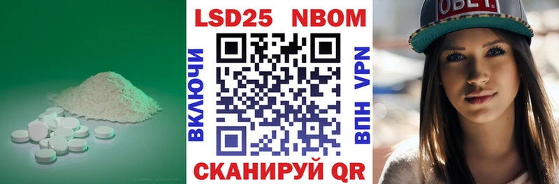 Купить где  Партизанск  LSD-25 экстази ecstasy 