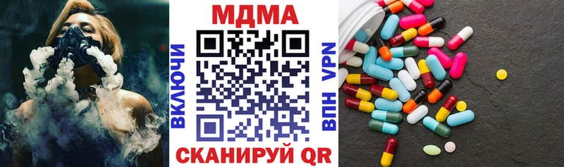 МДМА молли  Купить где  Партизанск 
