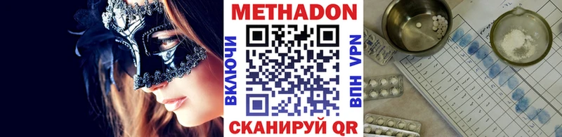 МЕТАДОН мёд  Купить где  Партизанск 