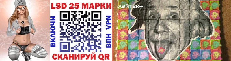Марки N-bome 1,8мг  Купить закладки  Партизанск 