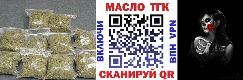 Купить  Партизанск  Дистиллят ТГК концентрат 